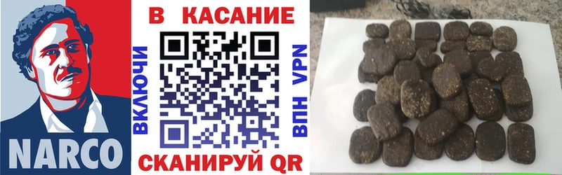 Магазины продажи наркотиков Копейск ТГК  Мефедрон  АМФЕТАМИН  ГАШ  COCAIN  Каннабис 