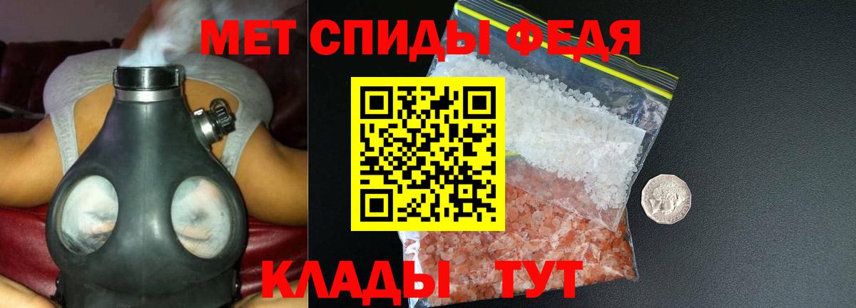 Копейск  Amphetamine 98%  АМФЕТАМИН  Амфетамин  Вход с VPN 