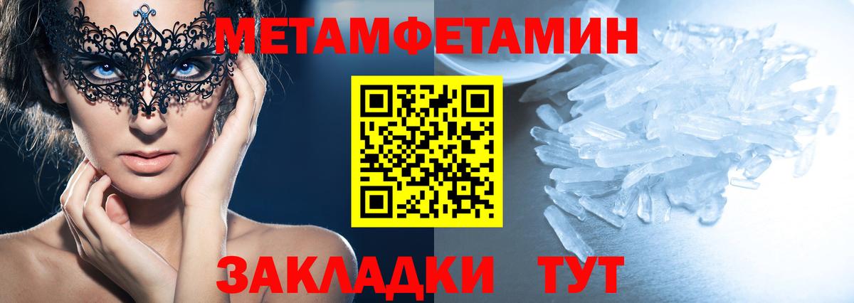 АМФ Premium Копейск