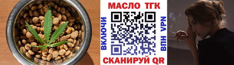 Canna-Cookies конопля  Копейск 