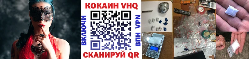 Кокаин Эквадор  цена   Копейск 