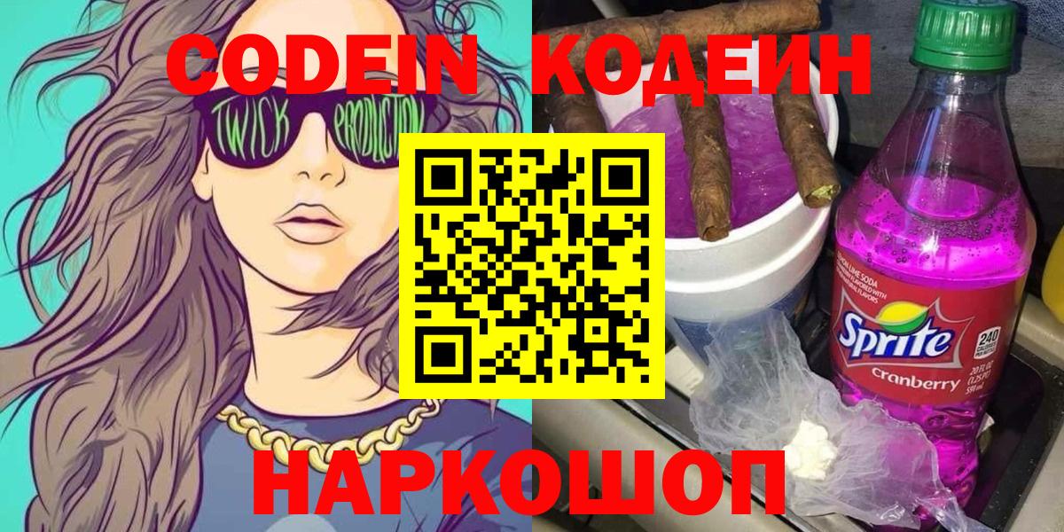 Каннабис Копейск