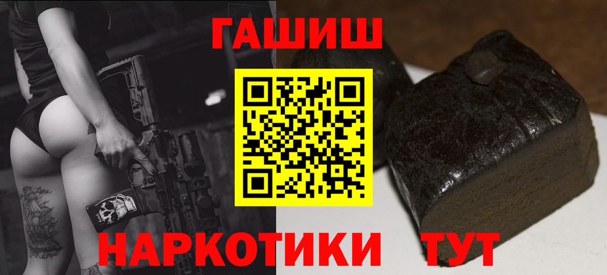 ГАШИШ 40% ТГК  ГАШИШ  ГАШИШ убойный  Копейск 