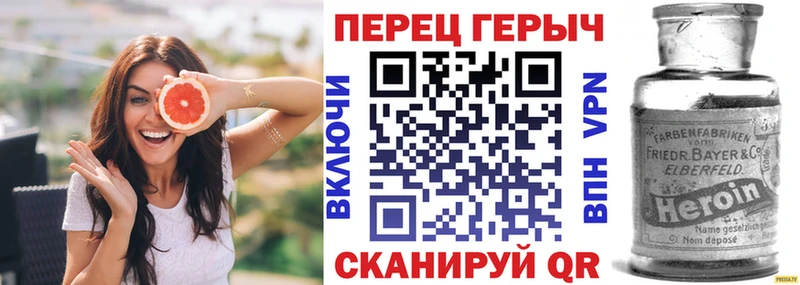 ГЕРОИН хмурый  как найти   Копейск 