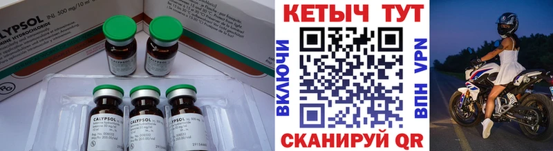 Кетамин VHQ Копейск