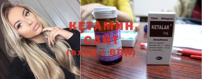 наркошоп  Копейск  Кетамин ketamine 