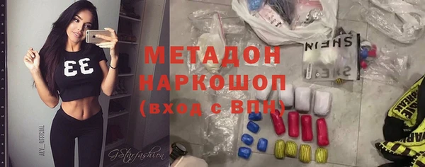 марки lsd Куйбышев