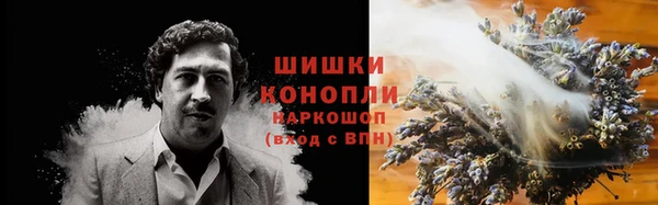 мефедрон мука Заволжье