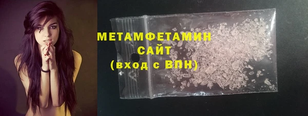 стафф Заводоуковск