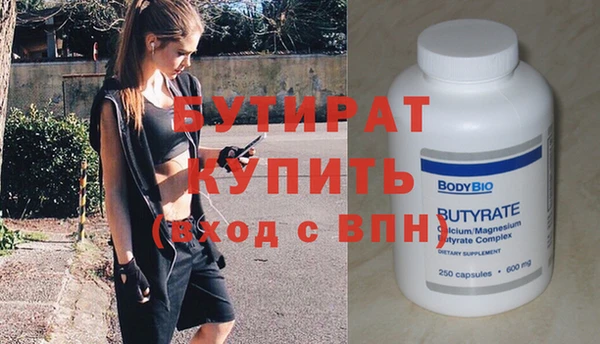 мефедрон мука Лагань