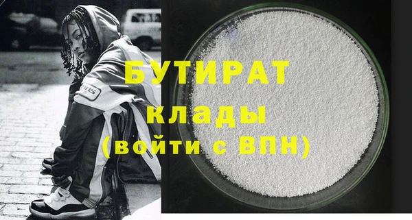 ECSTASY Кукмор