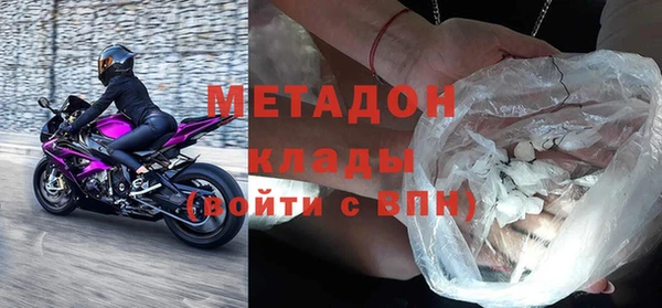 молекула духа Ладушкин