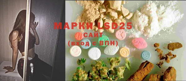 марки lsd Куйбышев