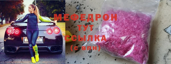 скорость Богданович