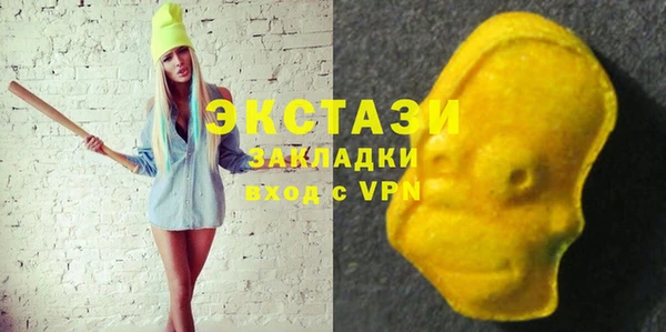 марки lsd Куйбышев
