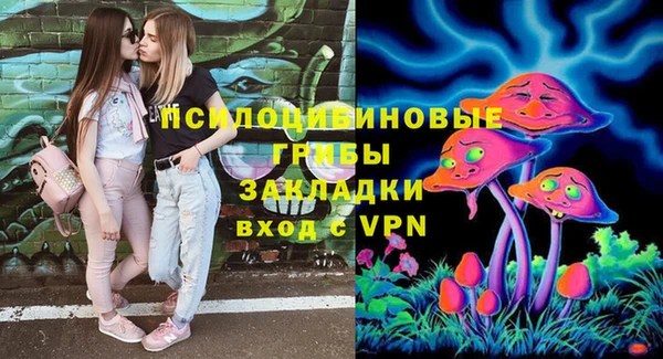 марки lsd Куйбышев