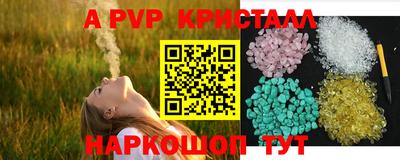 марки lsd Донецк