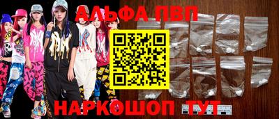 стаф Донской