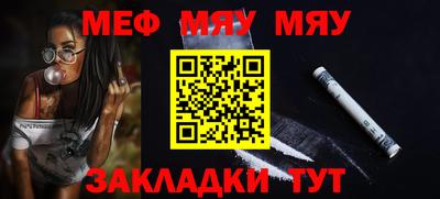 ешки Беслан