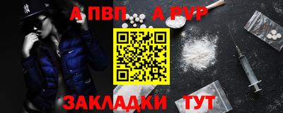 стаф Донской