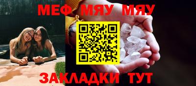 меф VHQ Берёзовский