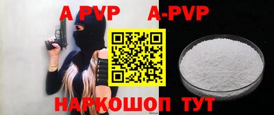сатива Дубна