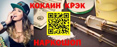 марки lsd Донецк