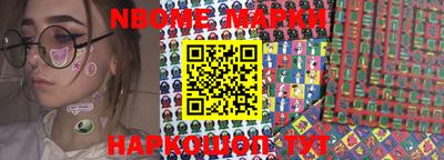 ешки Беслан