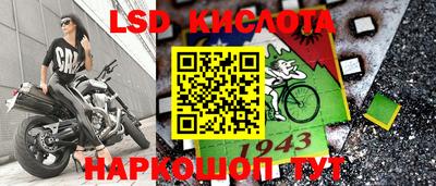 сатива Дубна
