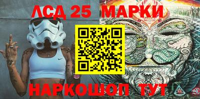 ешки Беслан