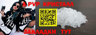 меф VHQ Берёзовский