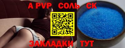 марки lsd Донецк