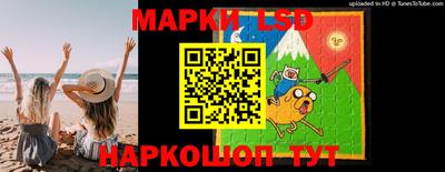 марки lsd Донецк