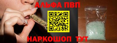 стаф Донской