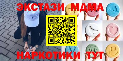 марки lsd Донецк