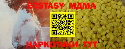 сатива Дубна
