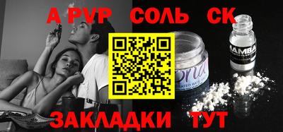 стаф Донской