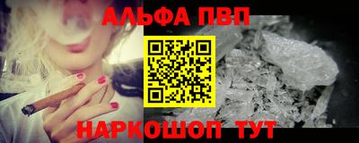 марки lsd Донецк