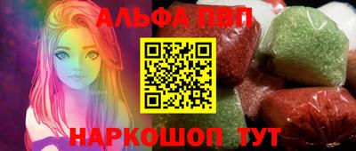 сатива Дубна