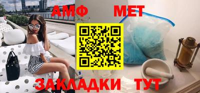 стаф Донской
