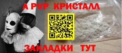 сатива Дубна