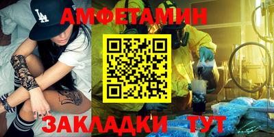 меф VHQ Берёзовский