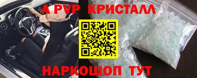 марки lsd Донецк