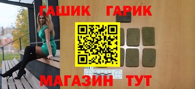 марки lsd Донецк