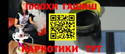 марки lsd Донецк