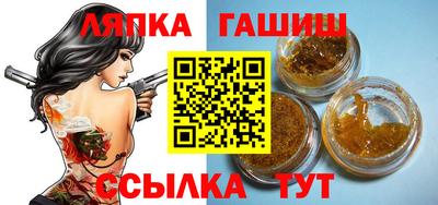 шишки Азнакаево