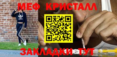 стаф Донской
