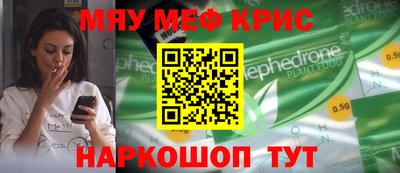 ешки Беслан