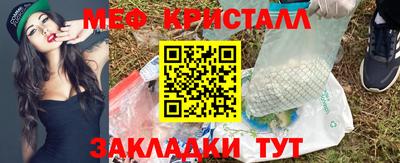 меф VHQ Берёзовский