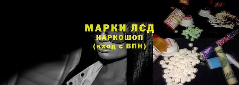 ЛСД экстази ecstasy  omg маркетплейс  Копейск 